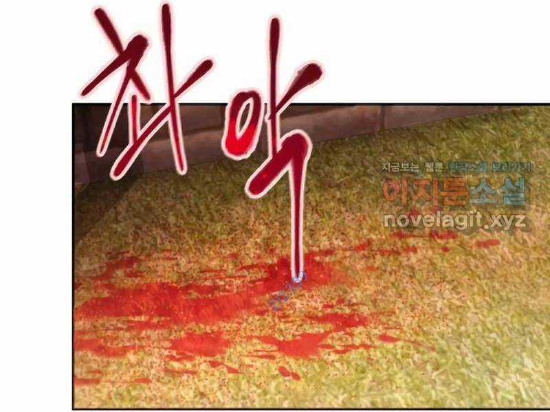 Muscle Joseon - Chapter 55 - Trang 22