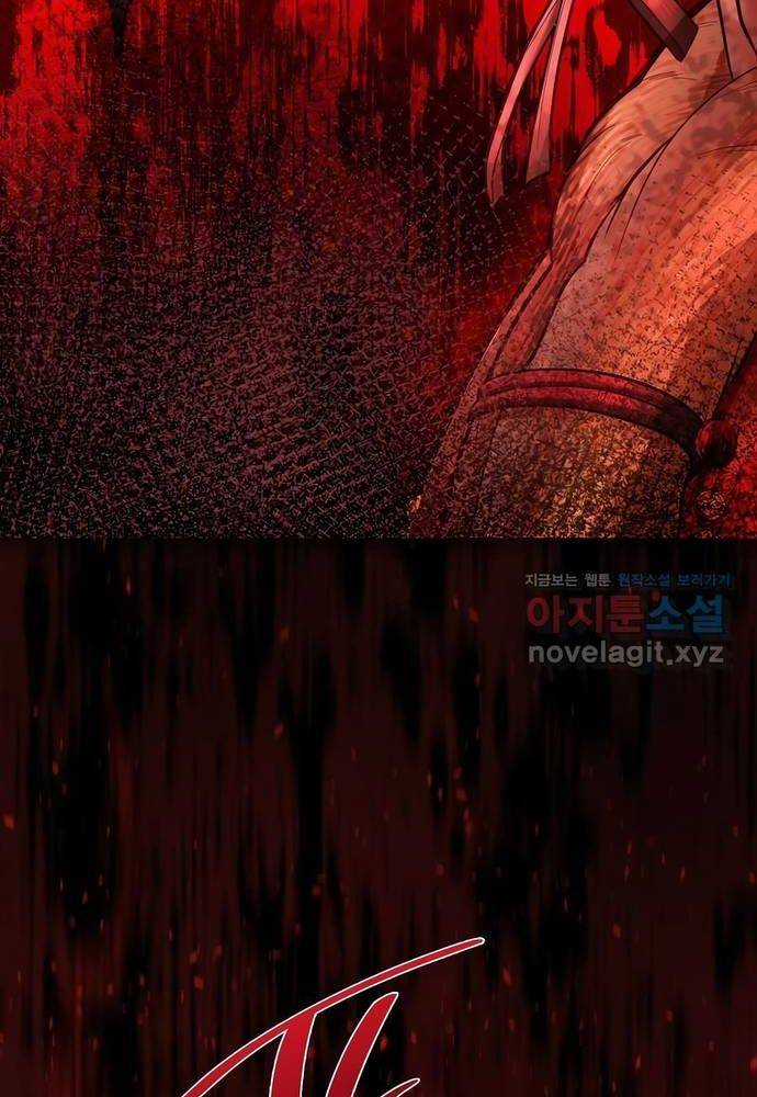 Muscle Joseon - Chapter 56 - Trang 16