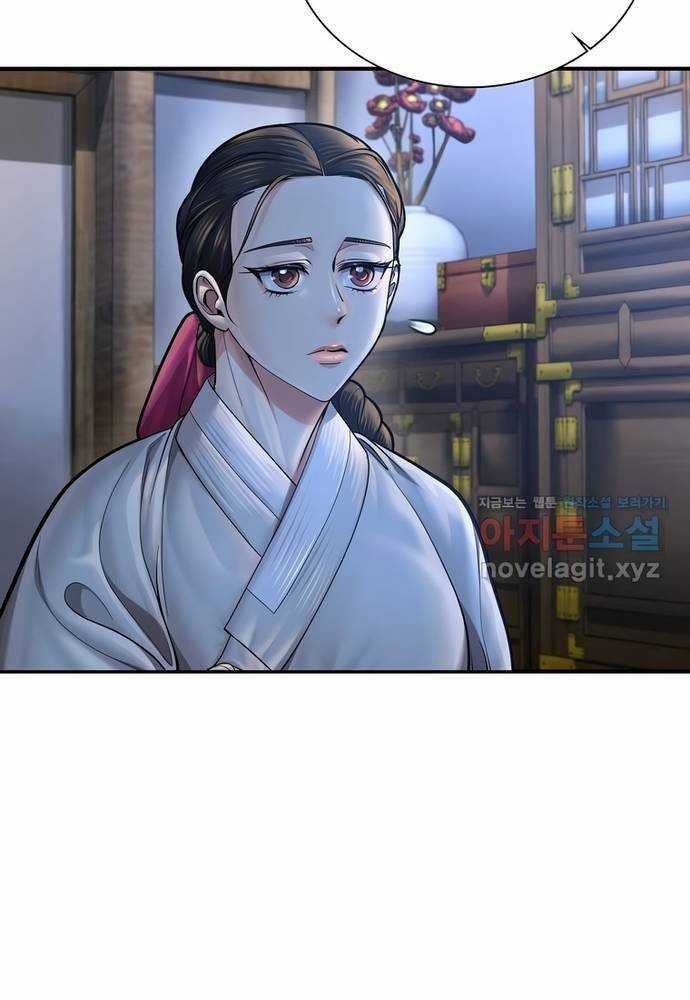 Muscle Joseon - Chapter 56 - Trang 35