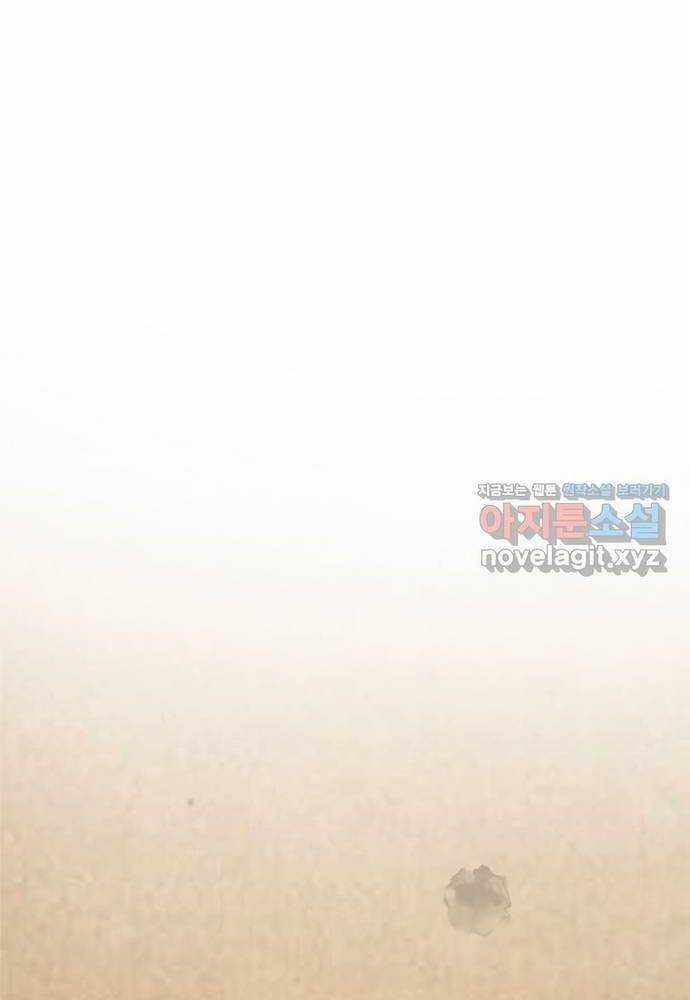 Muscle Joseon - Chapter 56 - Trang 44