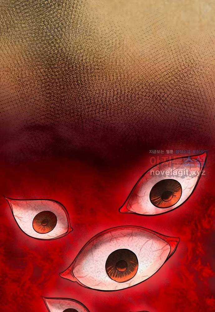 Muscle Joseon - Chapter 56 - Trang 47