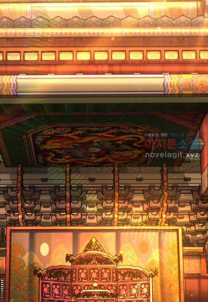 Muscle Joseon - Chapter 56 - Trang 76