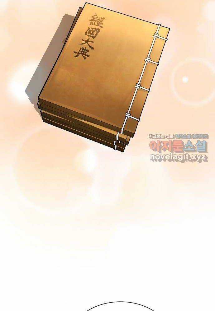 Muscle Joseon - Chapter 56 - Trang 82