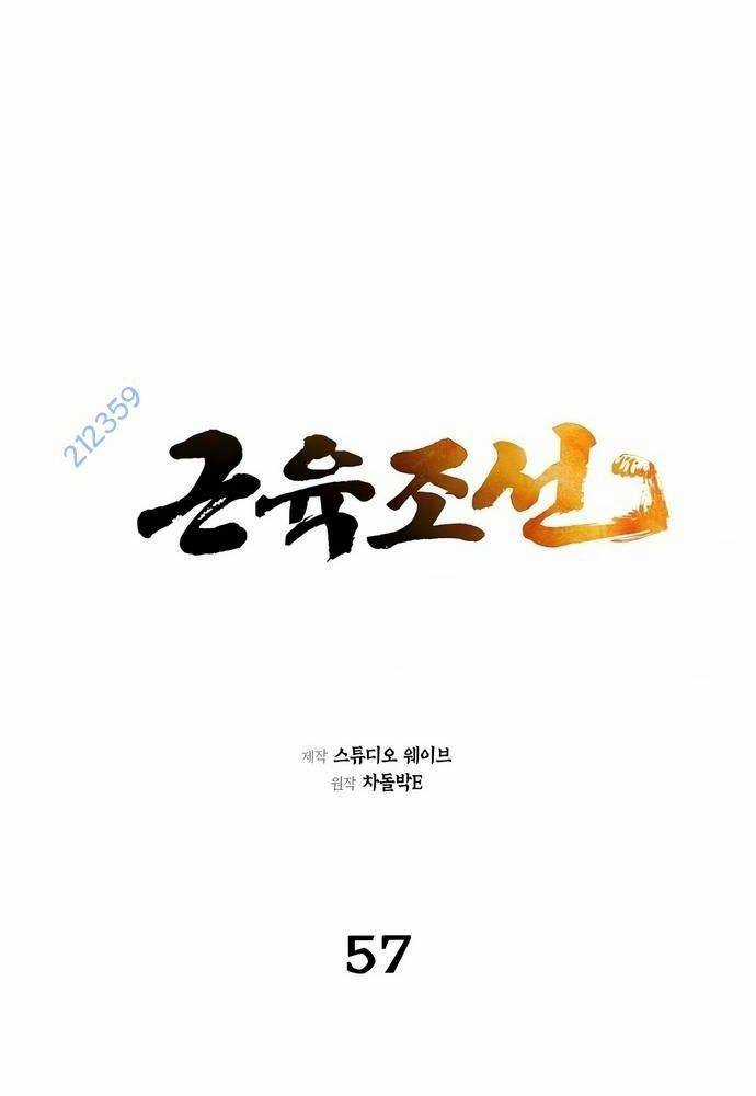 Muscle Joseon - Chapter 57 - Trang 14