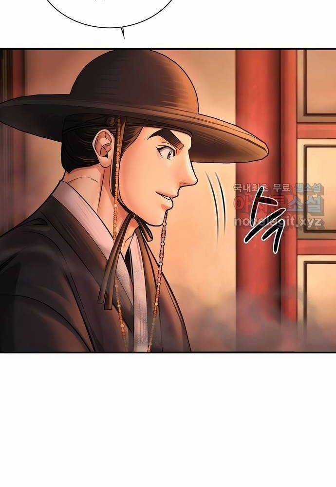 Muscle Joseon - Chapter 57 - Trang 82
