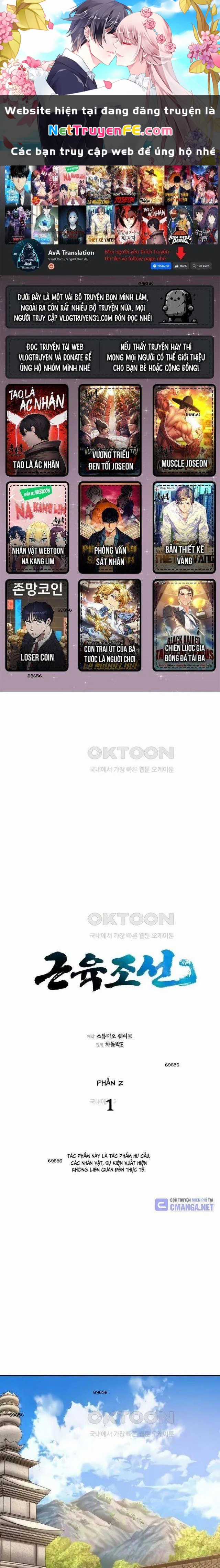 Muscle Joseon - Chapter 58 - Trang 3