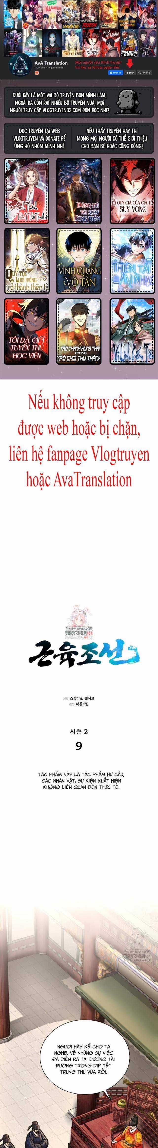 Muscle Joseon - Chapter 66 - Trang 3