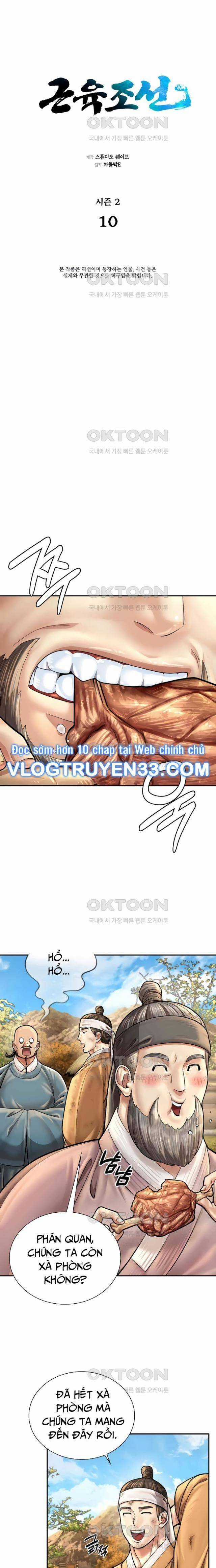 Muscle Joseon - Chapter 67 - Trang 5