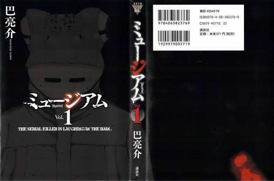 Museum - Chapter 1 - Trang 1