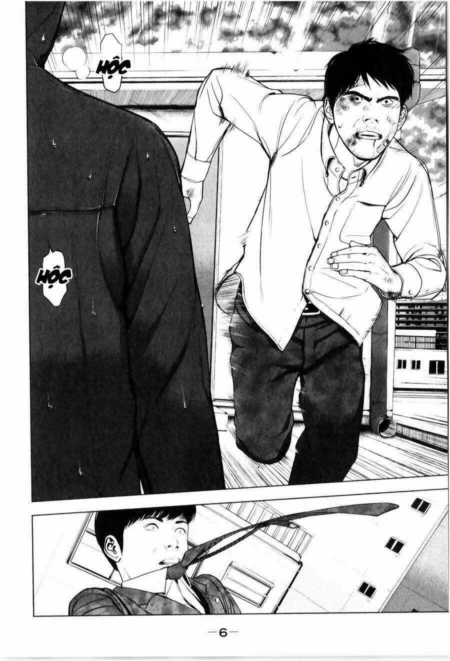 Museum - Chapter 10 - Trang 6