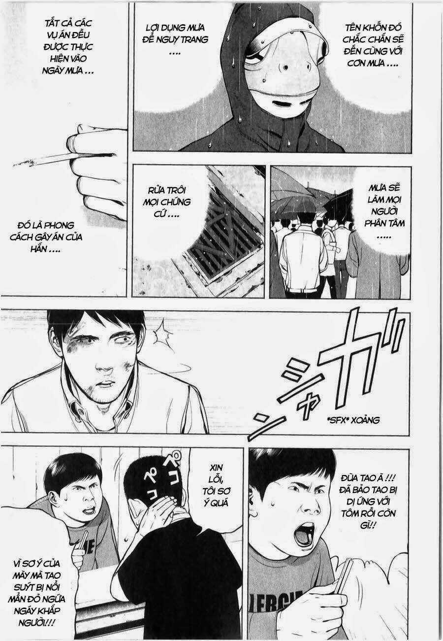 Museum - Chapter 11 - Trang 17