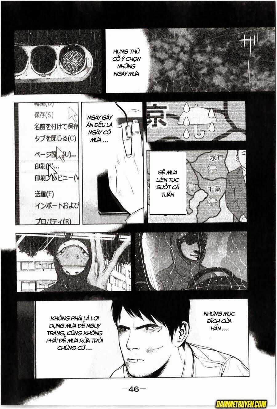 Museum - Chapter 12 - Trang 2