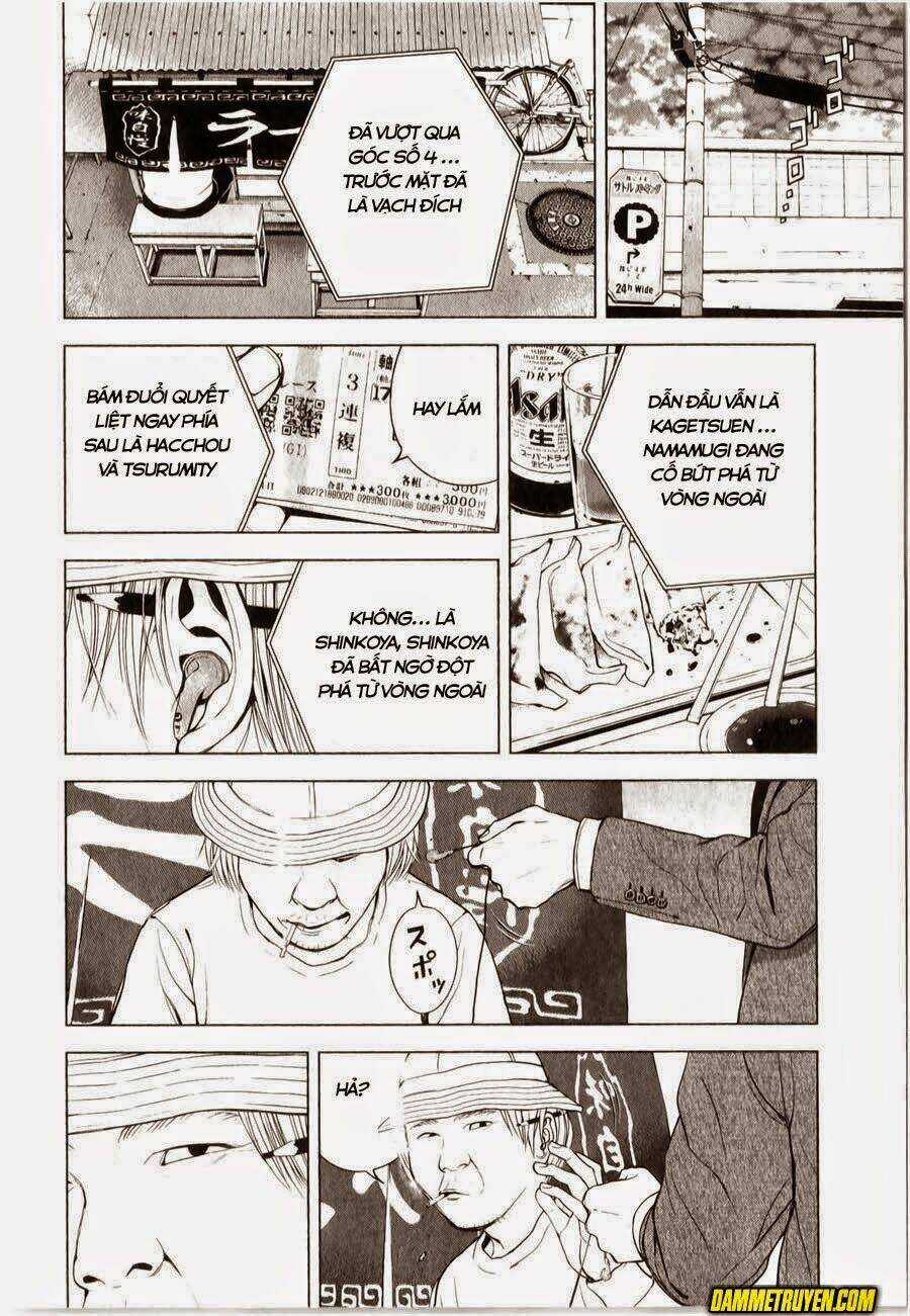 Museum - Chapter 15 - Trang 12