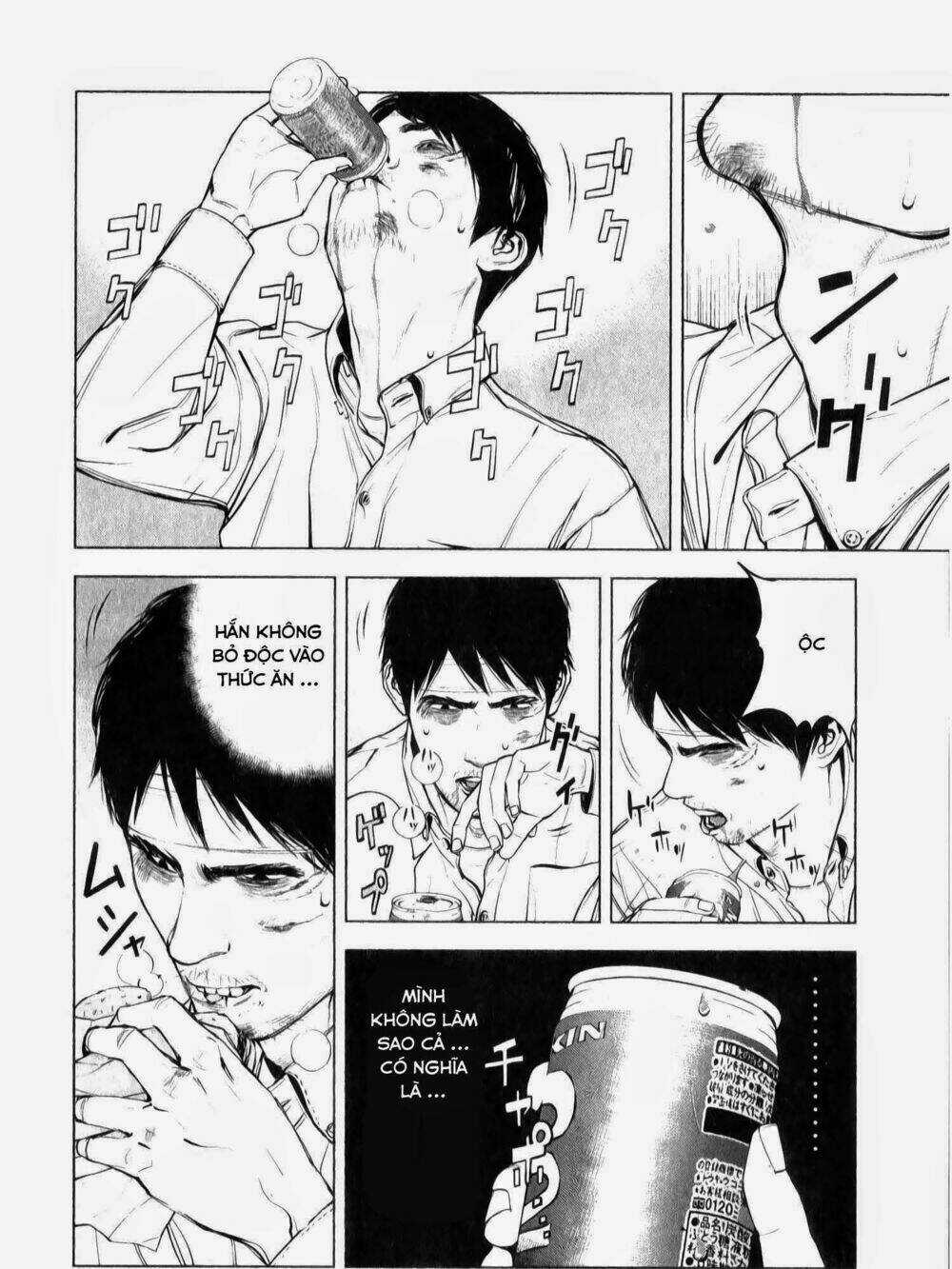 Museum - Chapter 17 - Trang 11