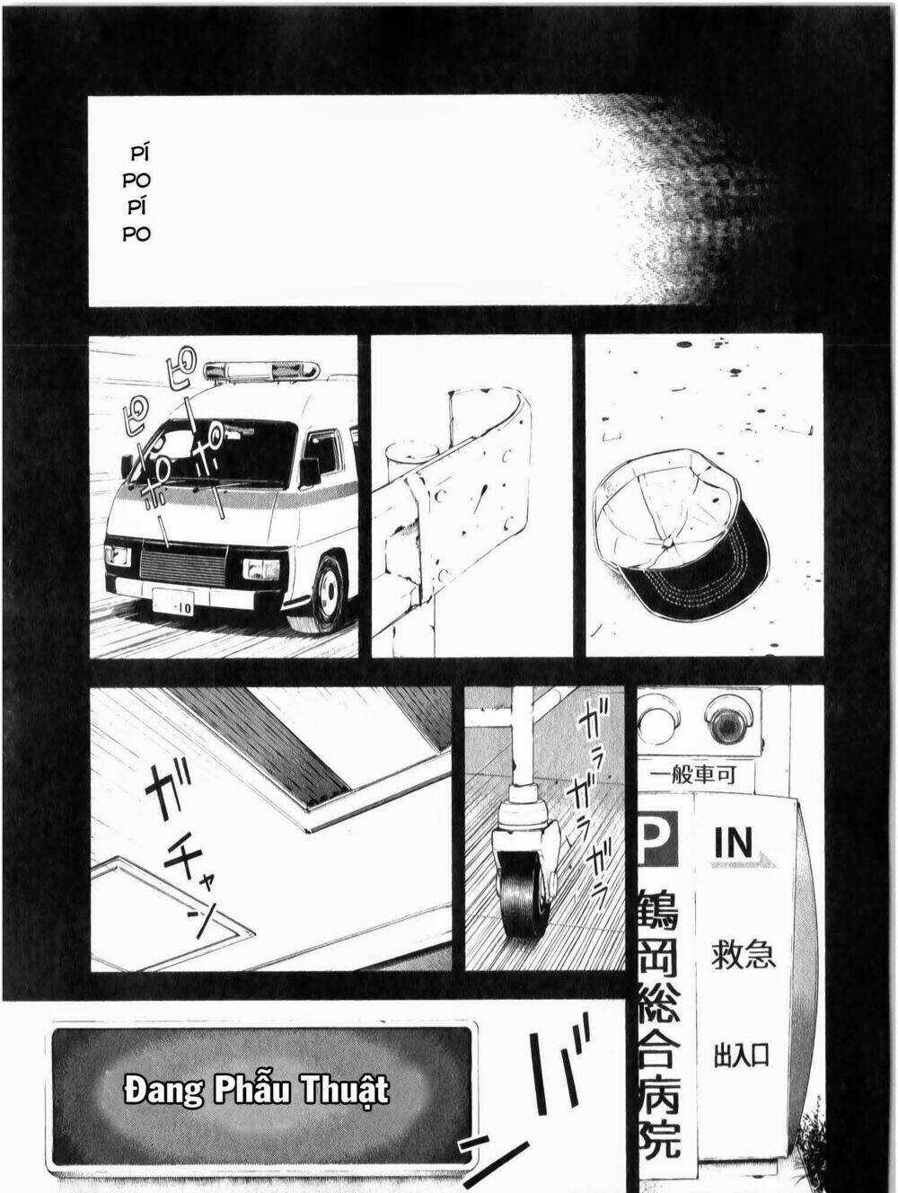 Museum - Chapter 17 - Trang 17