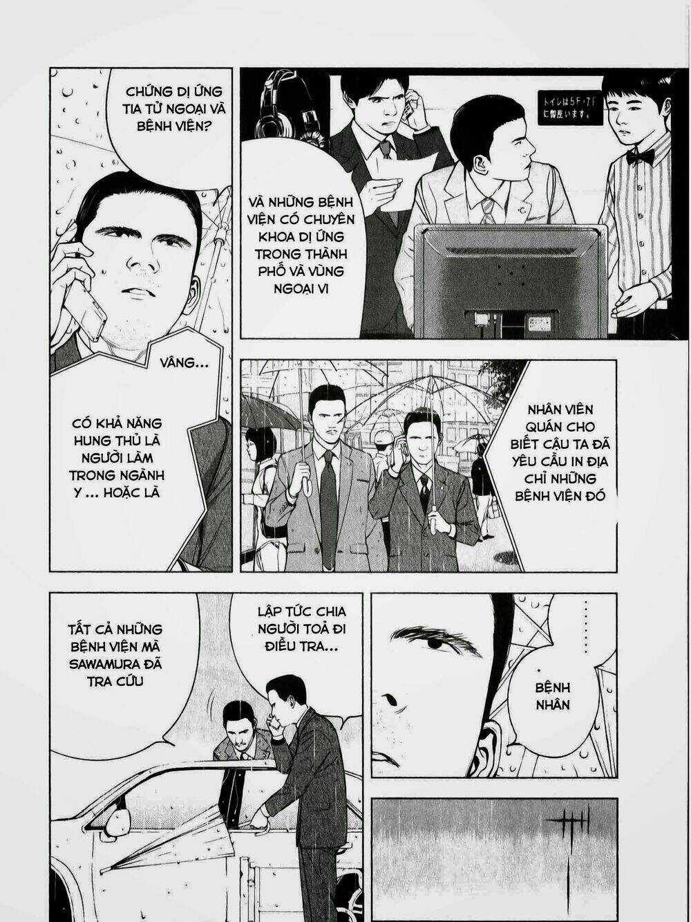 Museum - Chapter 17 - Trang 3