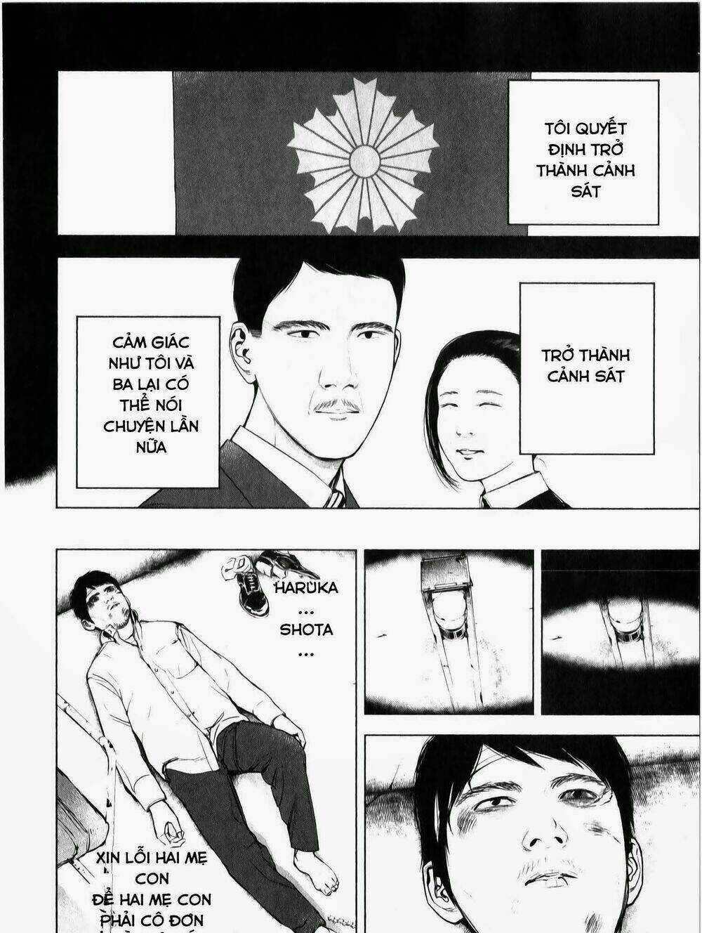 Museum - Chapter 17 - Trang 43