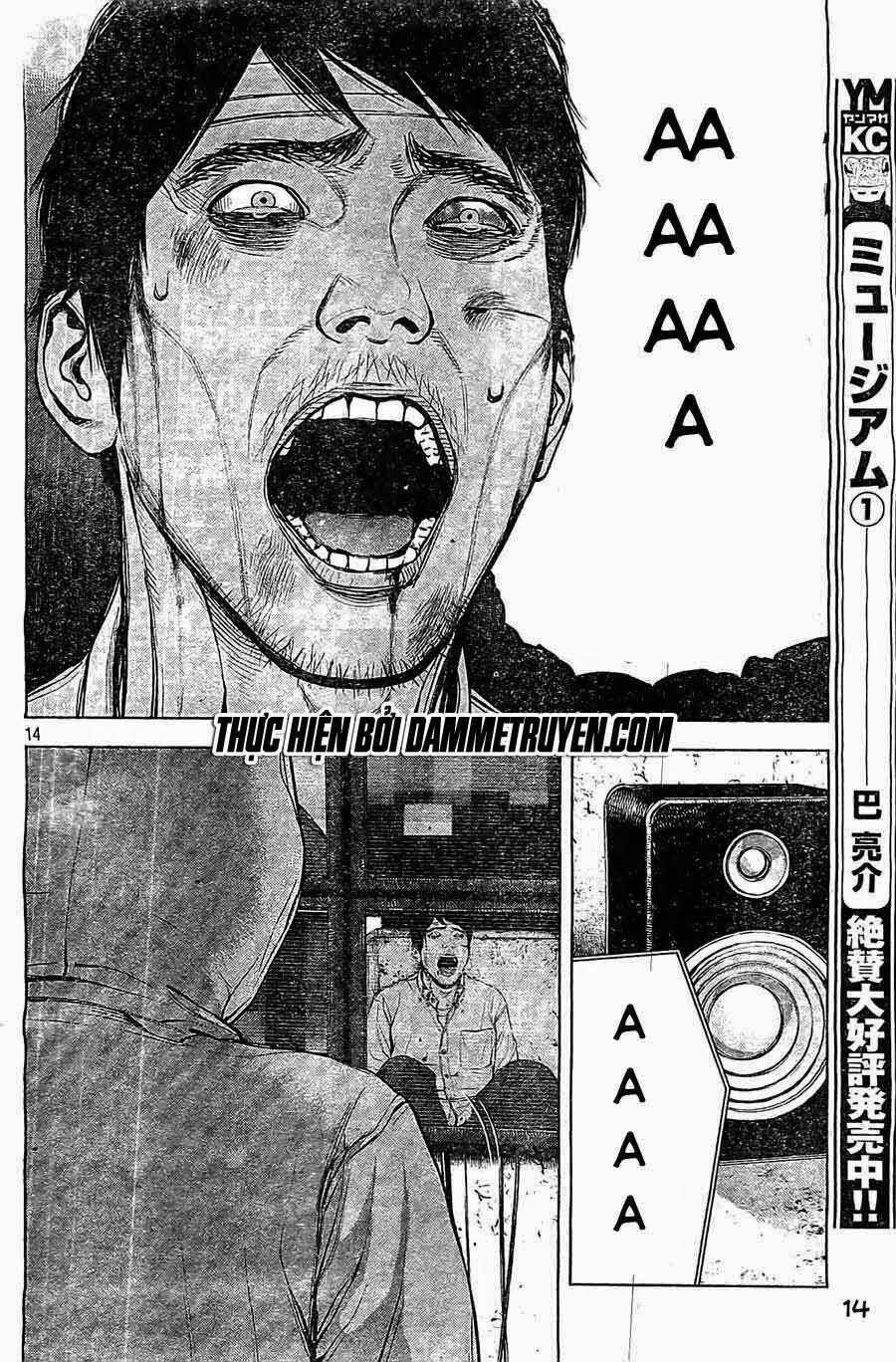 Museum - Chapter 19 - Trang 14