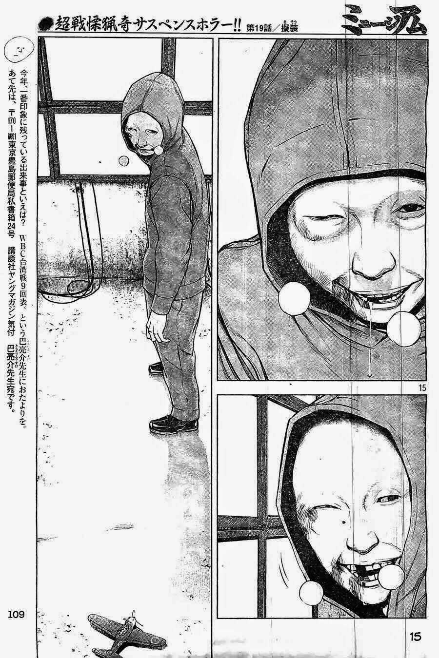 Museum - Chapter 19 - Trang 15