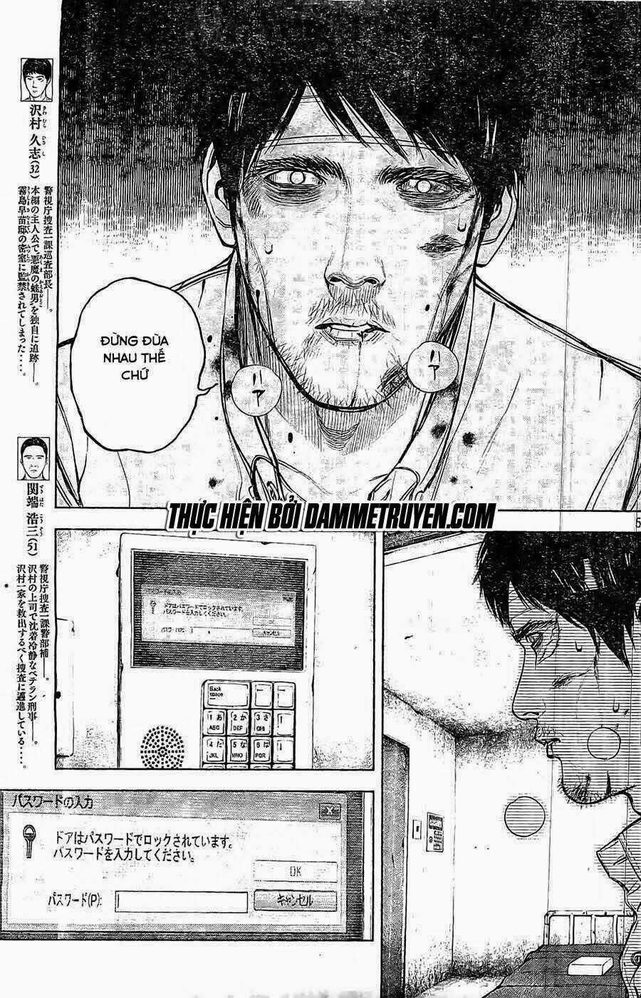 Museum - Chapter 19 - Trang 5