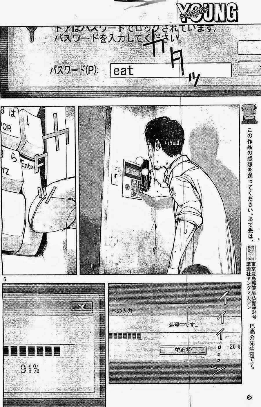 Museum - Chapter 19 - Trang 6