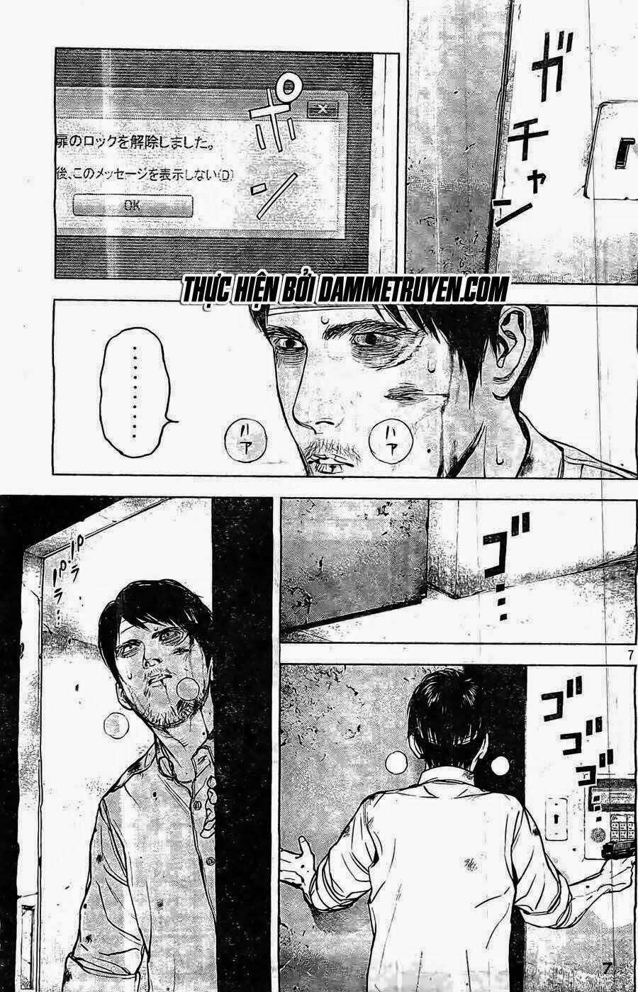 Museum - Chapter 19 - Trang 7