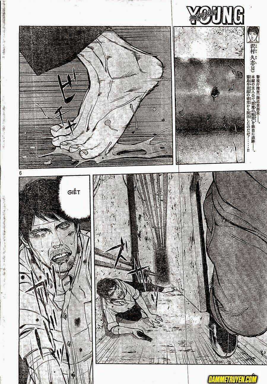 Museum - Chapter 21 - Trang 6