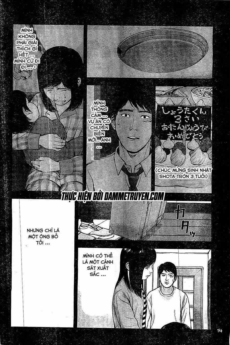 Museum - Chapter 22 - Trang 14