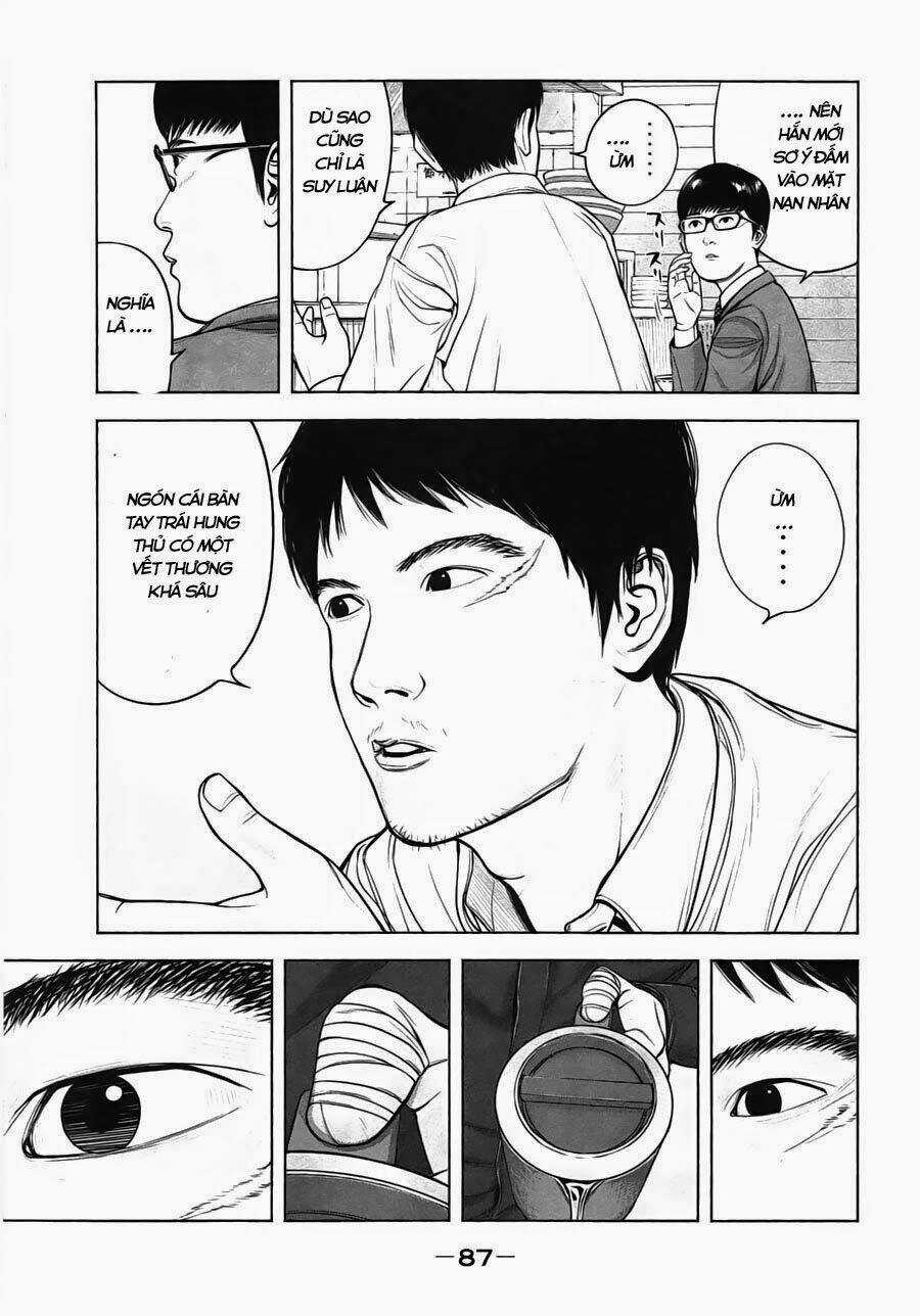 Museum - Chapter 3 - Trang 13