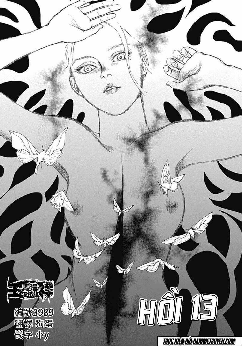 Mushihime - Nữ Chúa Côn Trùng - Chapter 13 - Trang 1