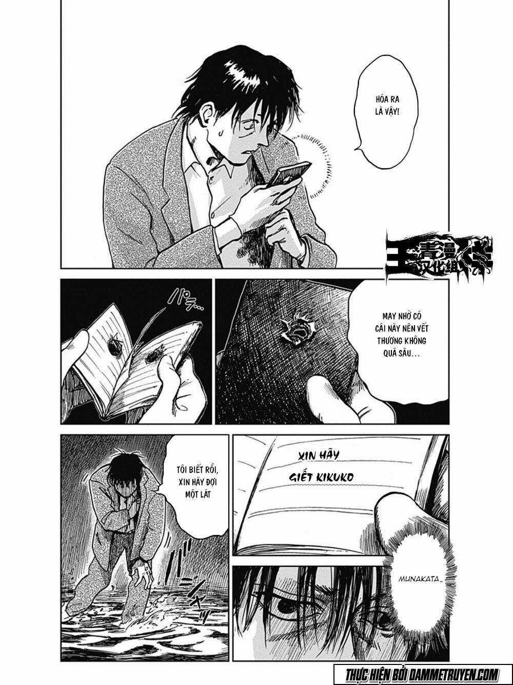 Mushihime - Nữ Chúa Côn Trùng - Chapter 21 - Trang 11