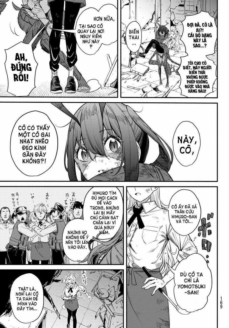 mushijo - Chapter 2 - Trang 32