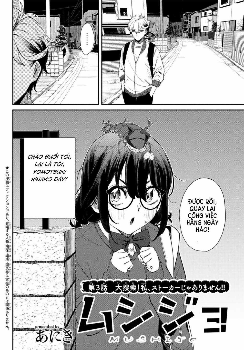 mushijo - Chapter 3 - Trang 4