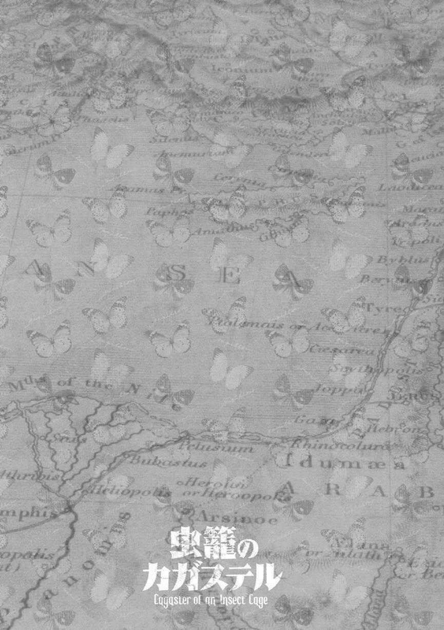 Mushikago No Cagaster - Chapter 2 - Trang 44