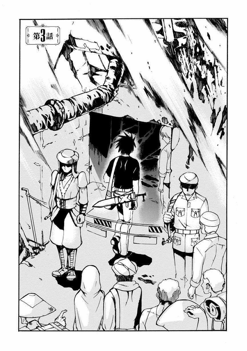 Mushikago No Cagaster - Chapter 3 - Trang 3