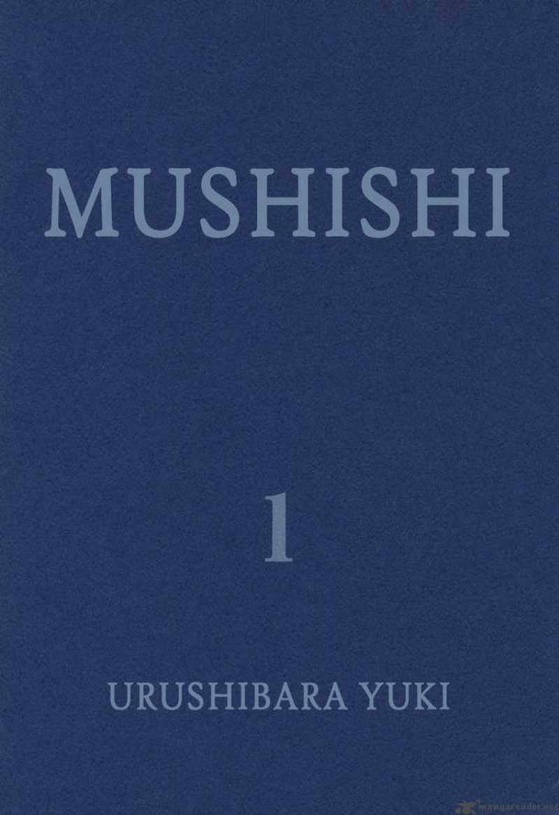 Mushishi - Chapter 1 - Trang 1