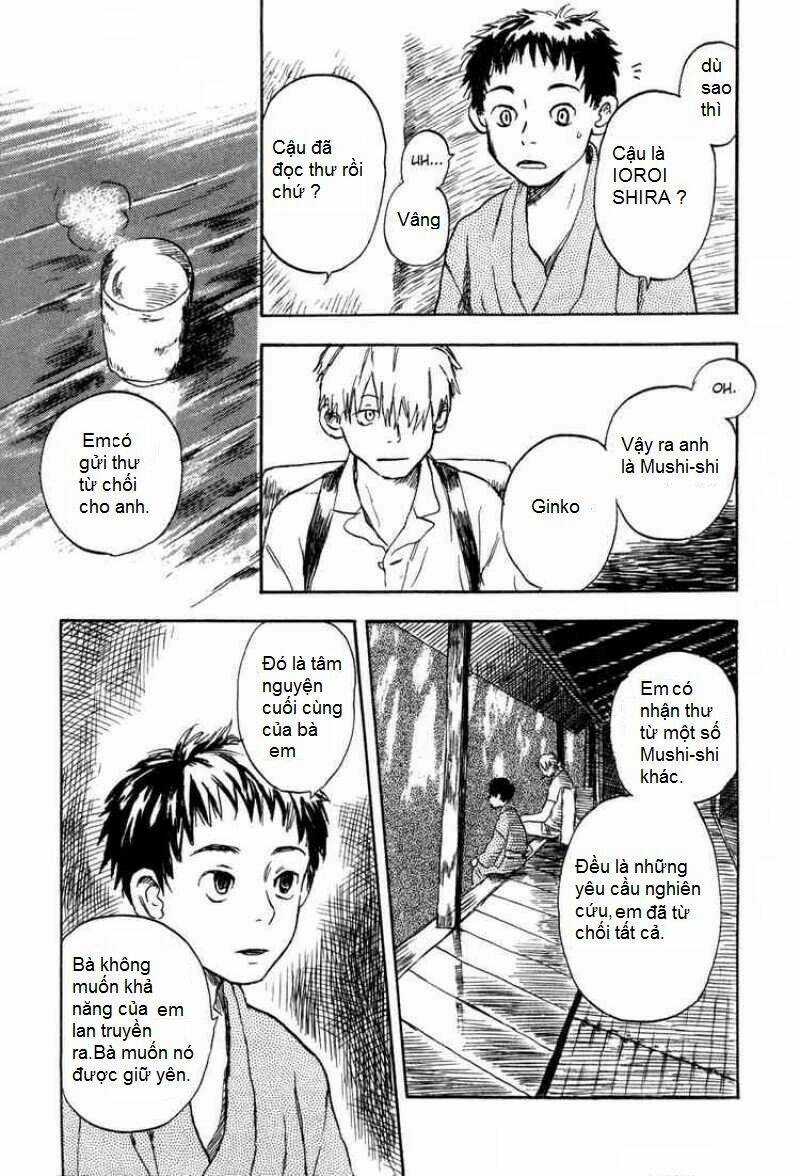 Mushishi - Chapter 1 - Trang 11