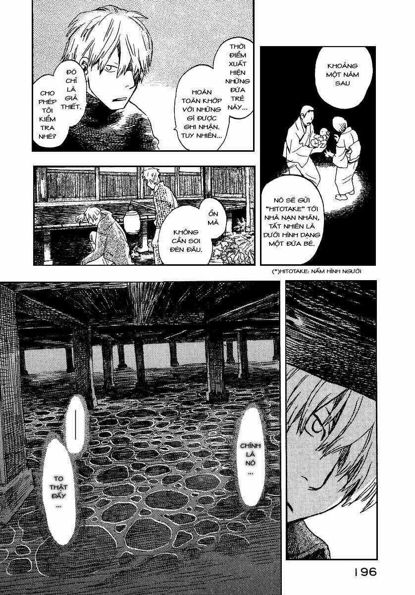 Mushishi - Chapter 10 - Trang 15