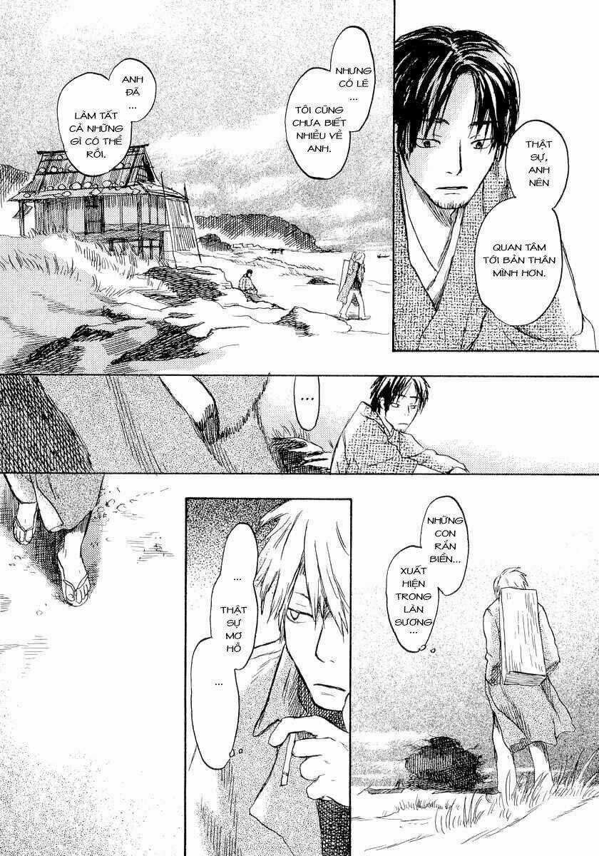 Mushishi - Chapter 12 - Trang 15