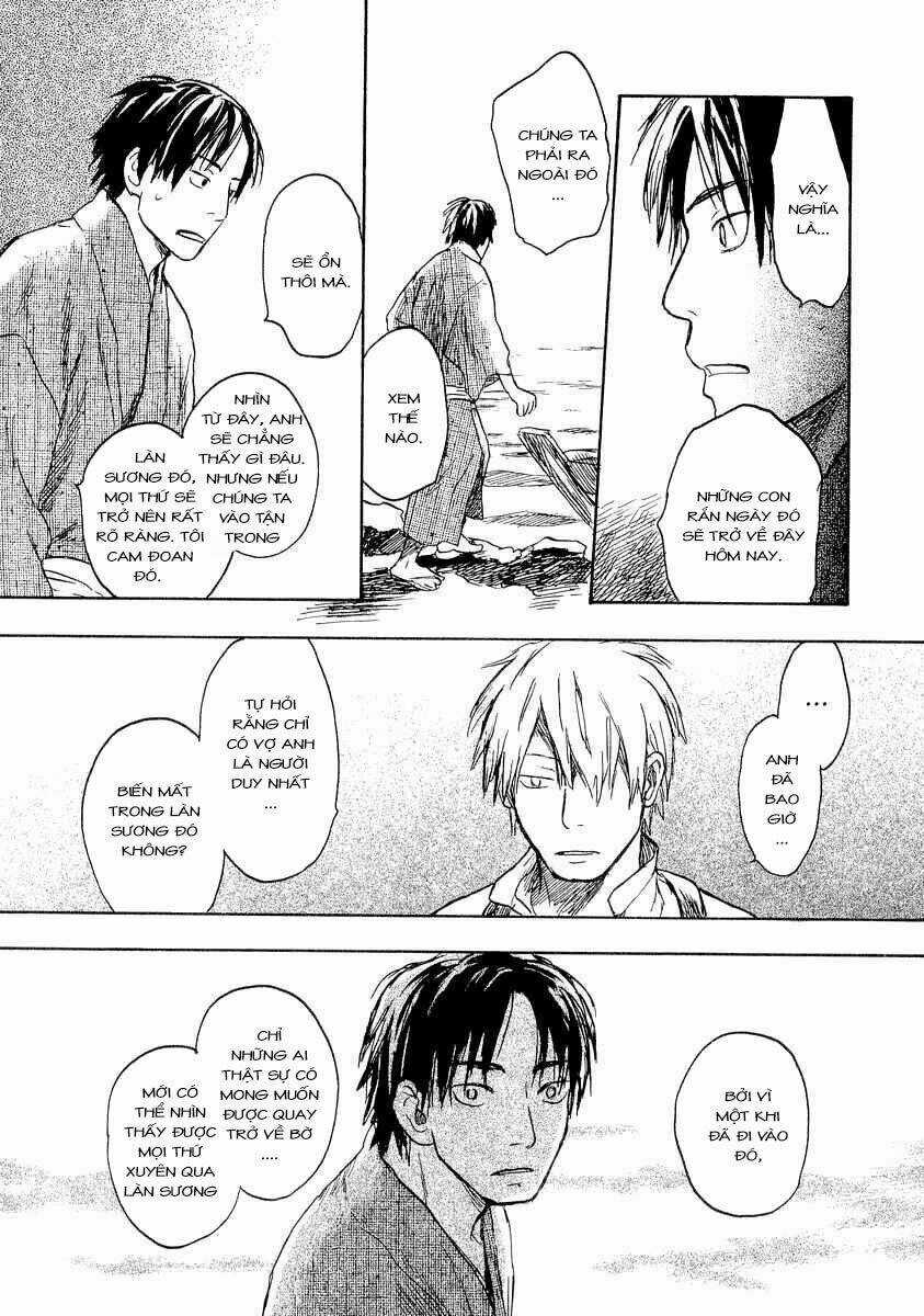 Mushishi - Chapter 12 - Trang 27