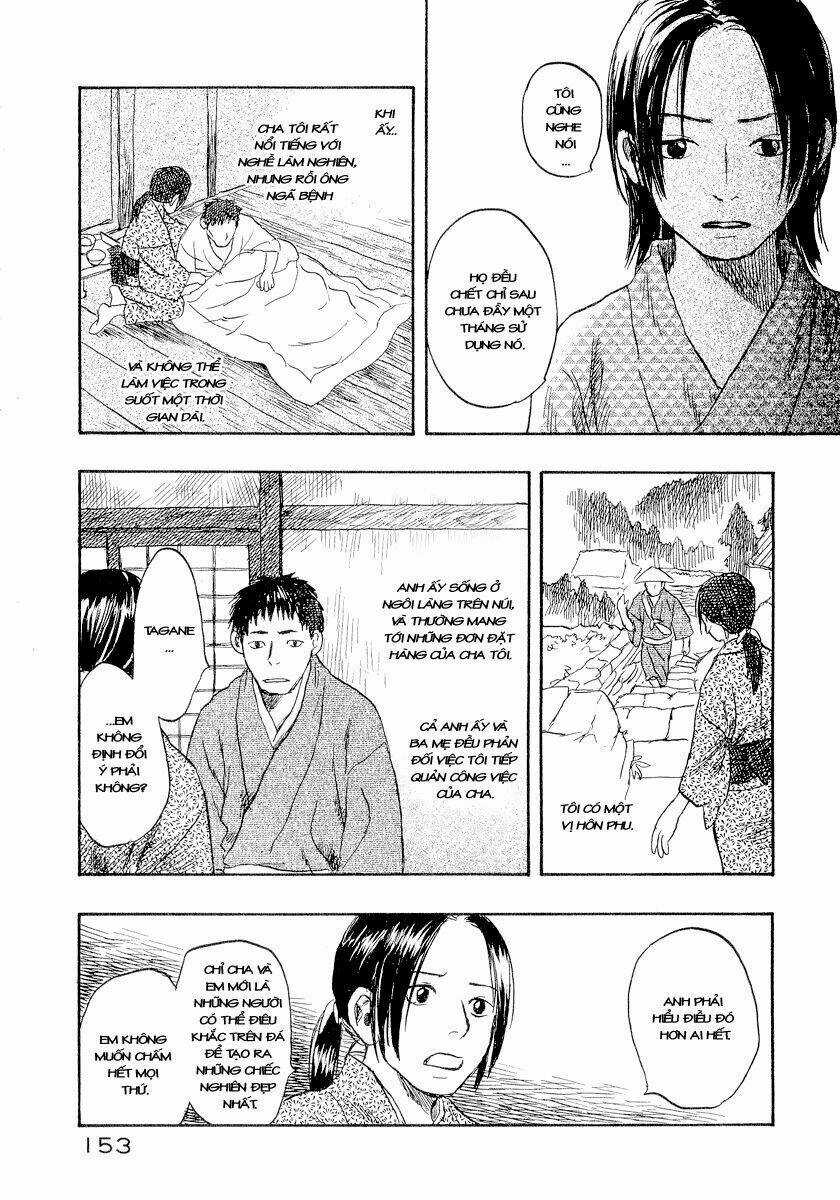 Mushishi - Chapter 14 - Trang 16