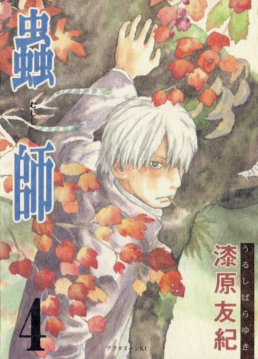 Mushishi - Chapter 16 - Trang 2