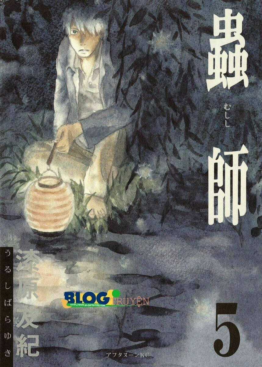 Mushishi - Chapter 21 - Trang 2