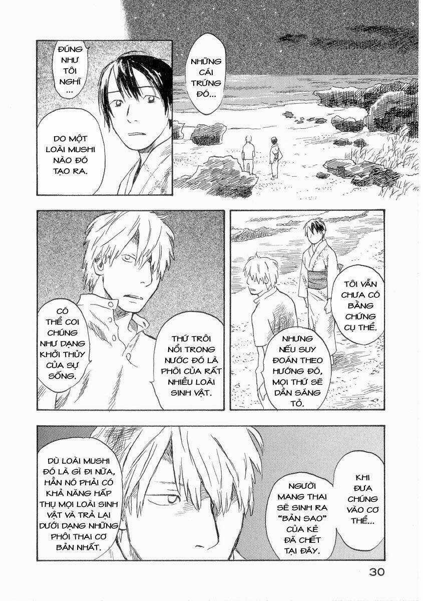 Mushishi - Chapter 21 - Trang 32
