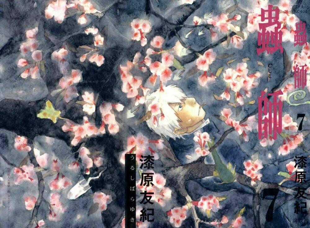 Mushishi - Chapter 31 - Trang 1