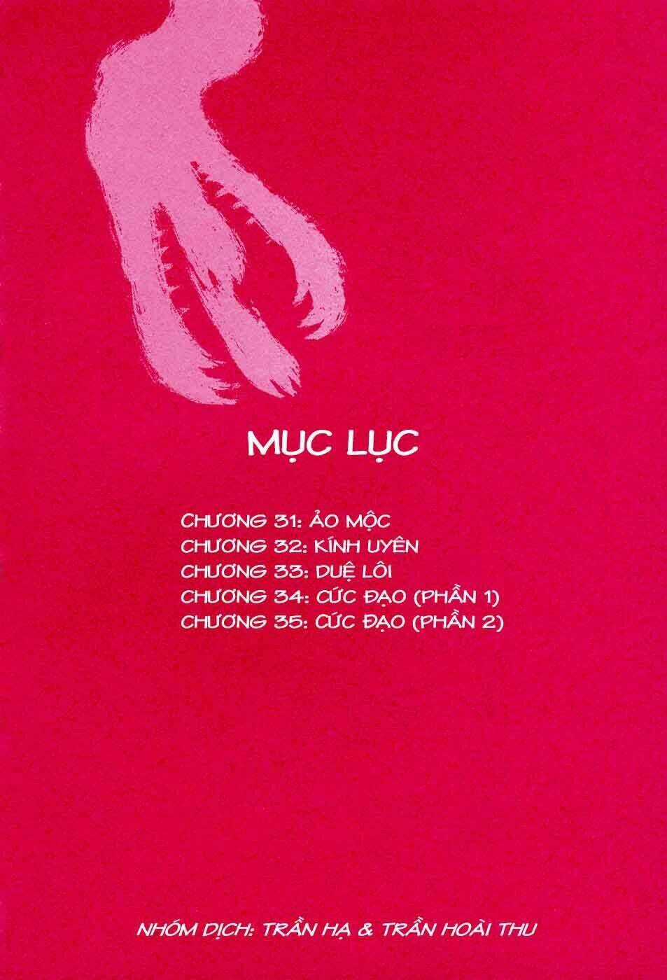 Mushishi - Chapter 31 - Trang 3