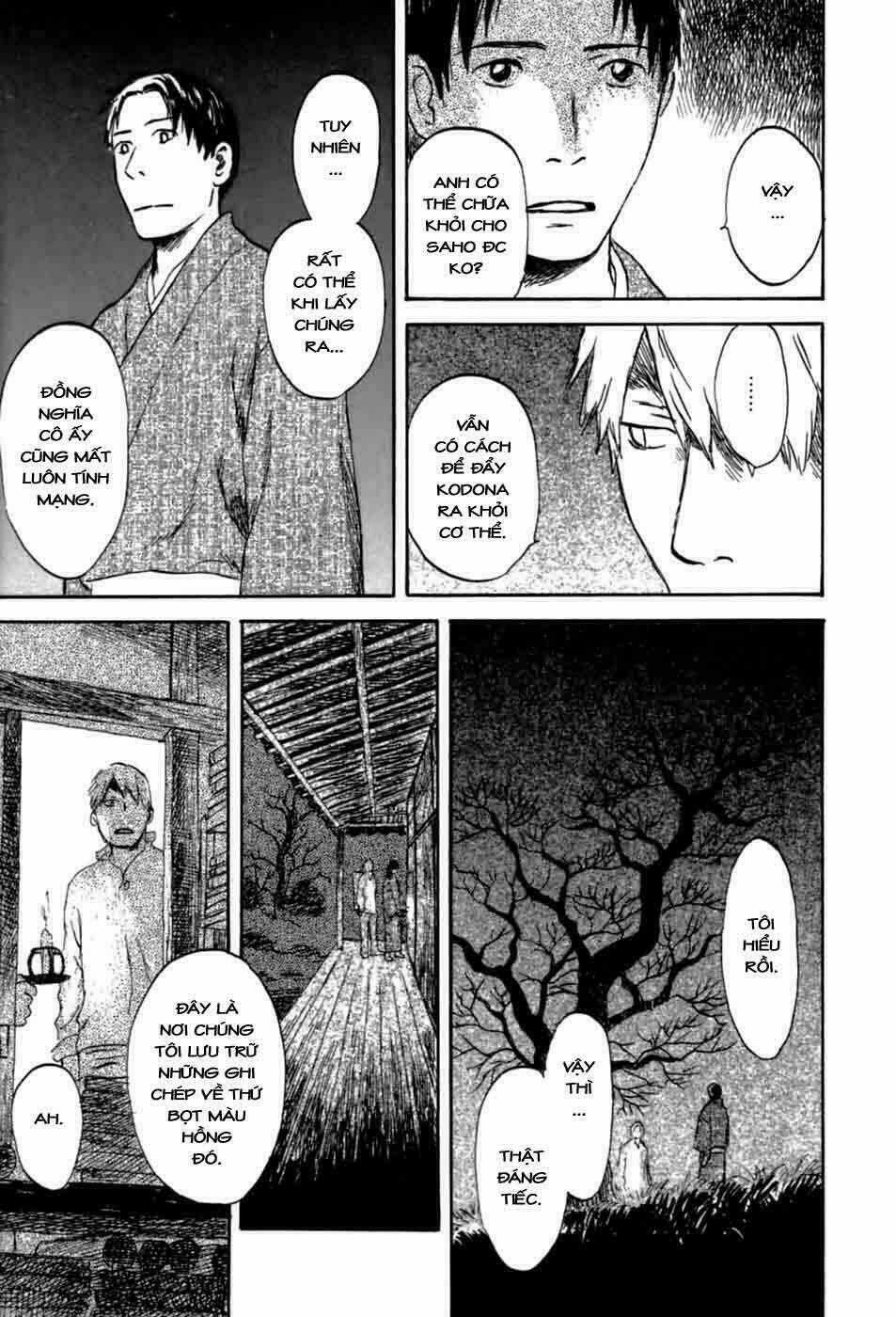 Mushishi - Chapter 31 - Trang 31