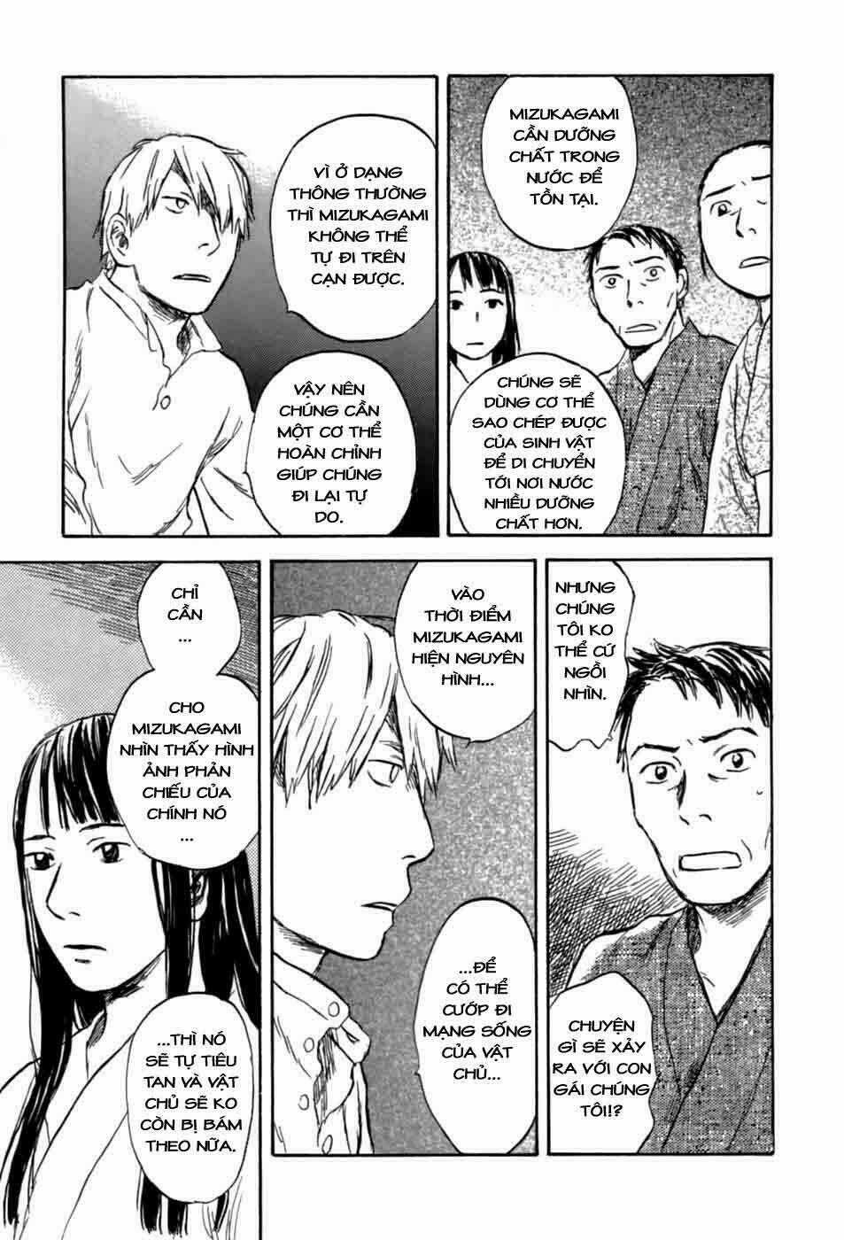Mushishi - Chapter 32 - Trang 12