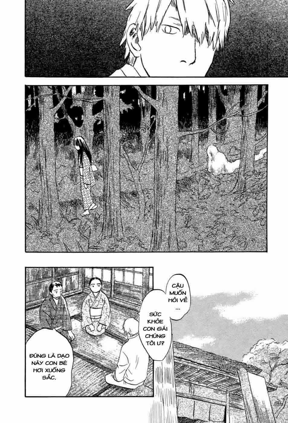 Mushishi - Chapter 32 - Trang 7