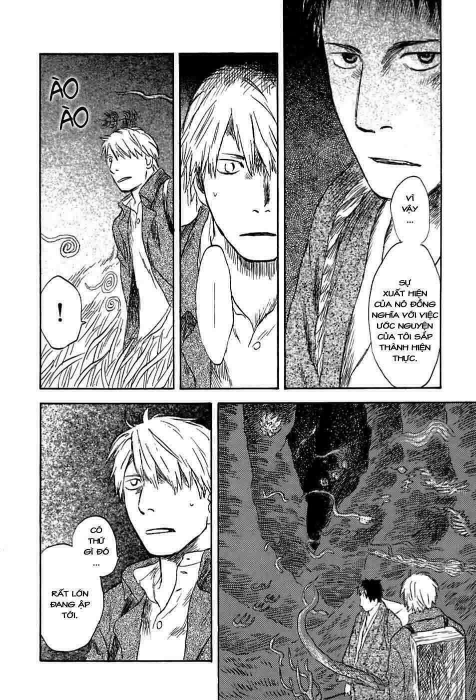 Mushishi - Chapter 35 - Trang 15